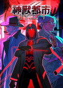 Райский город