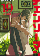 Повседневное зрелище