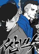 Это то место, где я останусь.