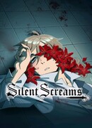 Тихие Крики