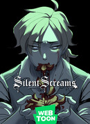 Тихие Крики.