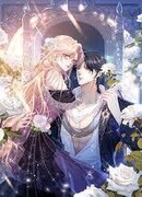 Я стала героиней в садистском романе