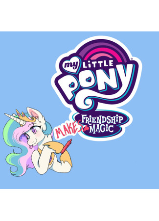 манга Дружба творит магию (My little pony: Friendship makes magic) 24.12.24