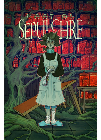 манга Корень из склепа (Root of Sepulchre) 01.01.25