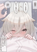 История о том, как спасенная мной рогатая сова превратилась в девочку