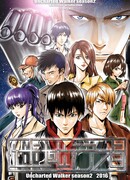 Заблудший путник