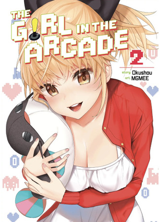 манга Девушка из аркадного зала (The Girl in the Arcade: Gesen no Kanojo) 22.01.25