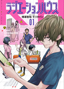 Дом Радиологии