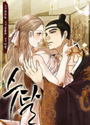 Эксплуатация