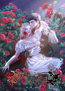 Если он станет красным