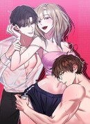 Втроём веселее