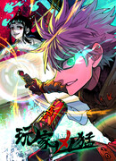 Жестокий игрок: играй или умри