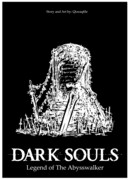 Тёмные души: Легенда о путнике бездны