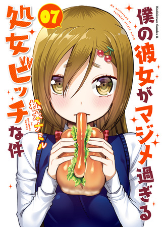 манга Моя девушка по-настоящему развратная девственница (My girlfriend is a Faithful Virgin Bitch: Boku no Kanojo ga Majime Sugiru Shojo Bitch na Ken) 13.03.25