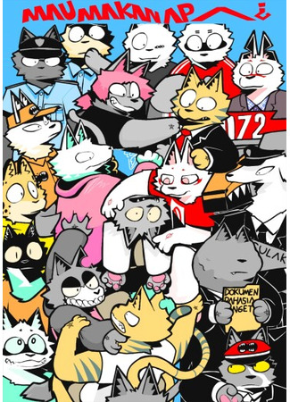 манга Что Бы Поесть? (What To Eat?: MAU MAKAN APA?) 22.03.25