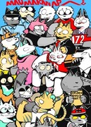 Что Бы Поесть?