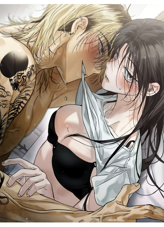 манга Три месяца лета (Three Months in Summer: Seog dal yeoleum-e) 26.03.25