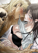 Три месяца лета