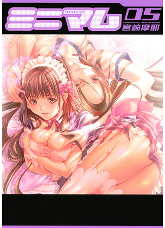 манга Минимум (Minimum) 03.04.25