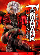 Ангел Томагавк (перезапуск)