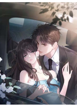 манга Президент-параноик молит о пощаде (The paranoid president begs for mercy: Piānzhí zǒngcái qiú fàngguò) 09.04.25