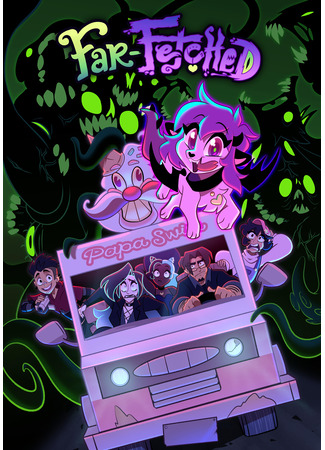 манга Про-Рокеры (Far-Fetched) 10.04.25