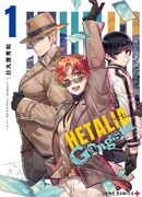 Хеталия: Мировые звезды Гангста