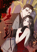 Тайный роман