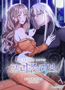 Любовь за решёткой