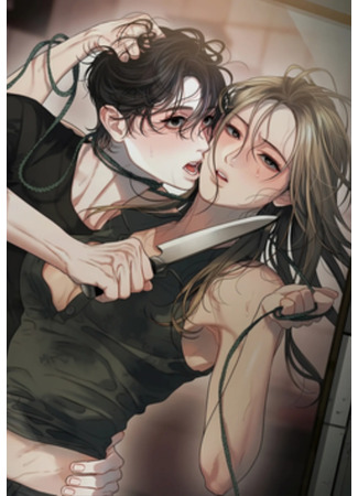 манга Ржавая клетка (Corroded Cage) 01.05.25