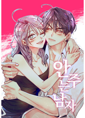 манга Потерянное «О» (The Missing O: Anjuneun namja) 05.05.25