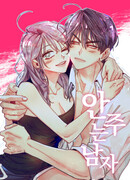 Потерянное «О»