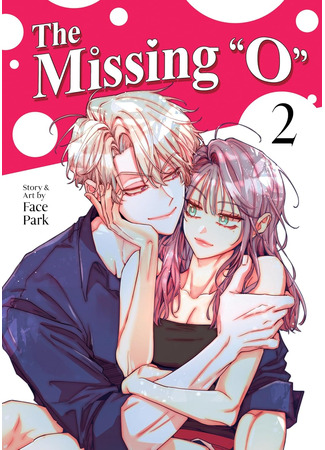 манга Потерянное «О» (The Missing O: Anjuneun namja) 08.05.25