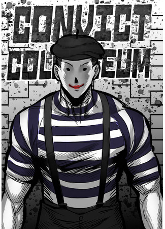 манга Колизей заключенных (Convict Colosseum) 14.05.25
