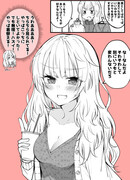 Транс-девушка, мечтающая пересечь черту с лучшим другом