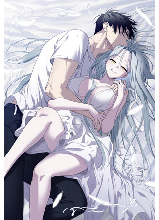 манга Дана (DANA) 20.05.25