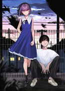 Прощайте все, кто не проявил к нам доброты