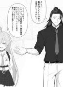 Синий Архив и Магическая битва - История становления Сугуру Гэто сэнсэем