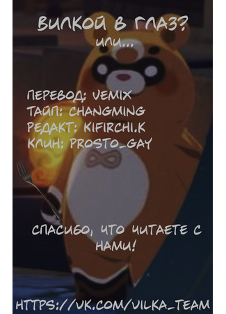 Переводчик Vilka team 05.06.25