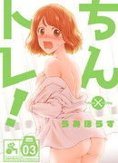 Тренировка для сардельки!