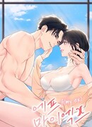 Функция (мой бывший)