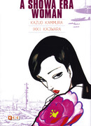 Женщина эпохи Сёва
