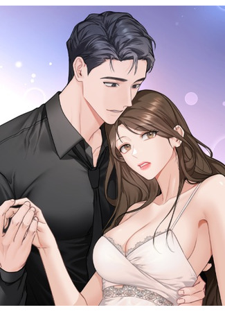 манга Мой чересчур милый босс (My Overly Sweet Boss: Naegen neomu dajeonghan boseu) 14.06.25