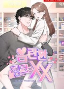 Озорная розочка ХХХ