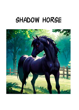 Переводчик Shadow Horse 15.06.25