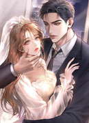 Молодая жена