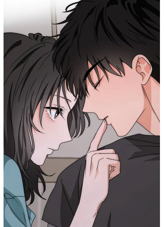 манга По соседству. Молодой. Волнующий. (Next door. Young. Exciting: yeopjib, yeonha, seollem) 18.06.25