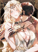 Он был моим рабом