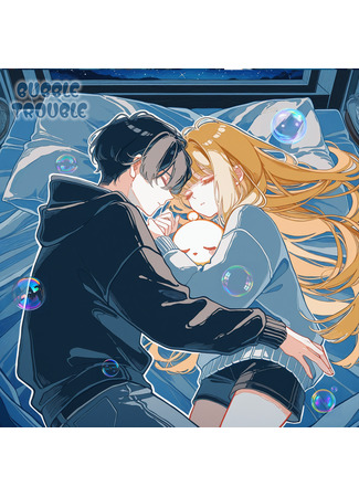 Переводчик Trouble Bubble 22.06.25