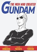 Как создавался «Гандам»